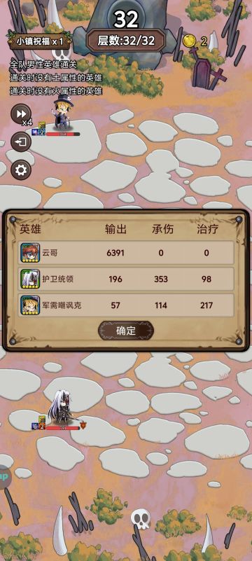 本周困难遗忘9女王，只能说龙枪真猛