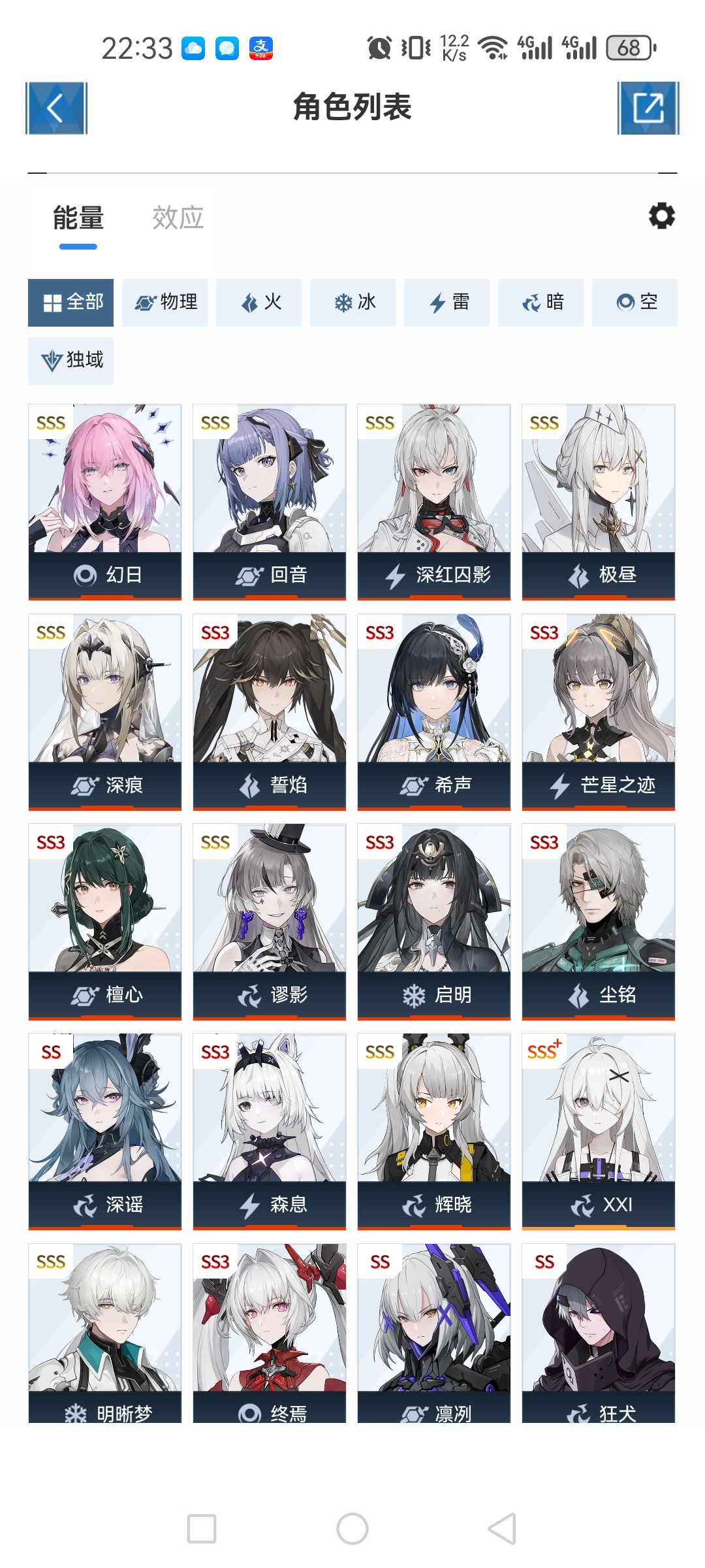 求抽卡规划 2