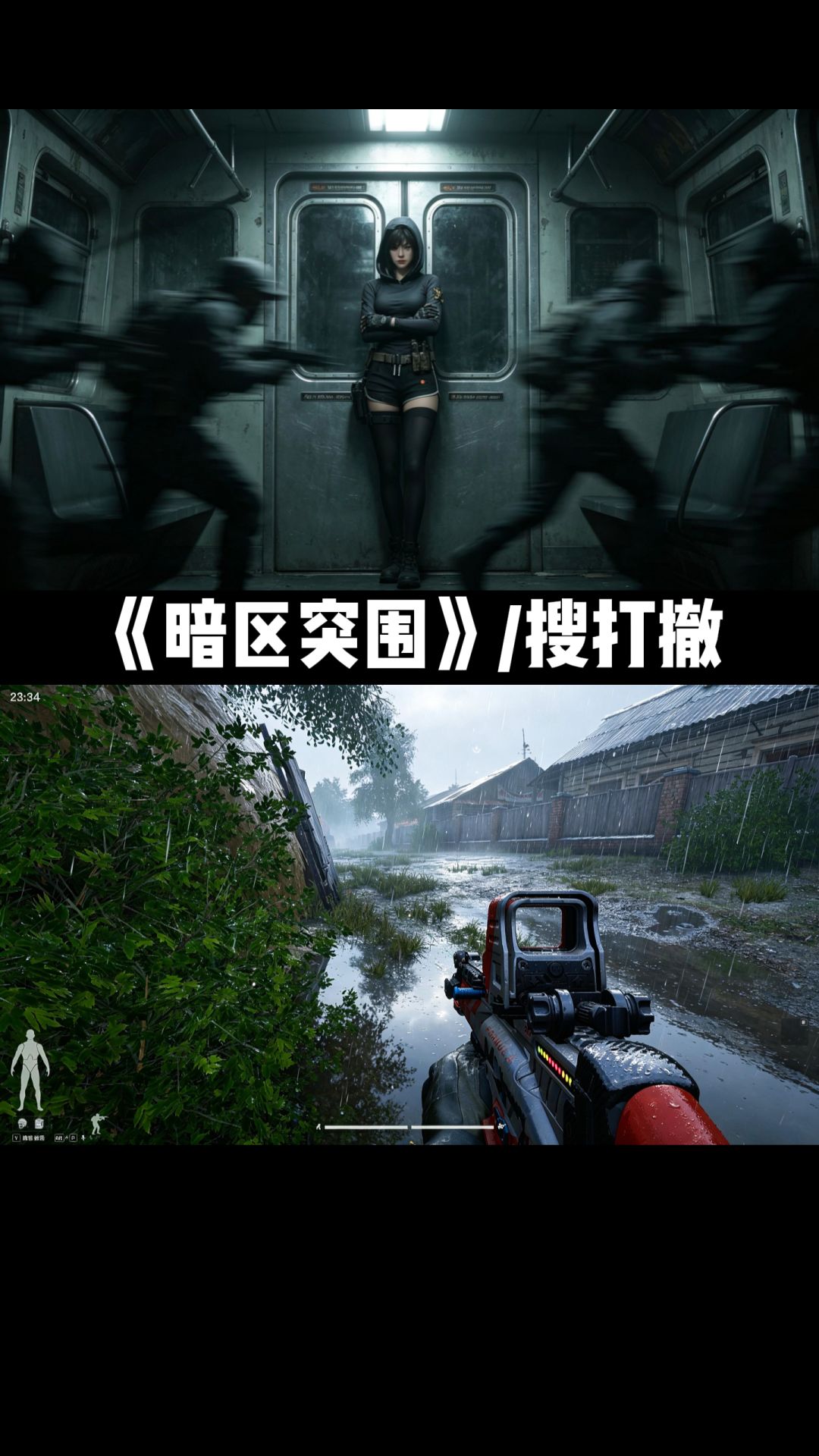 各游戏品类最好玩的游戏是? 3