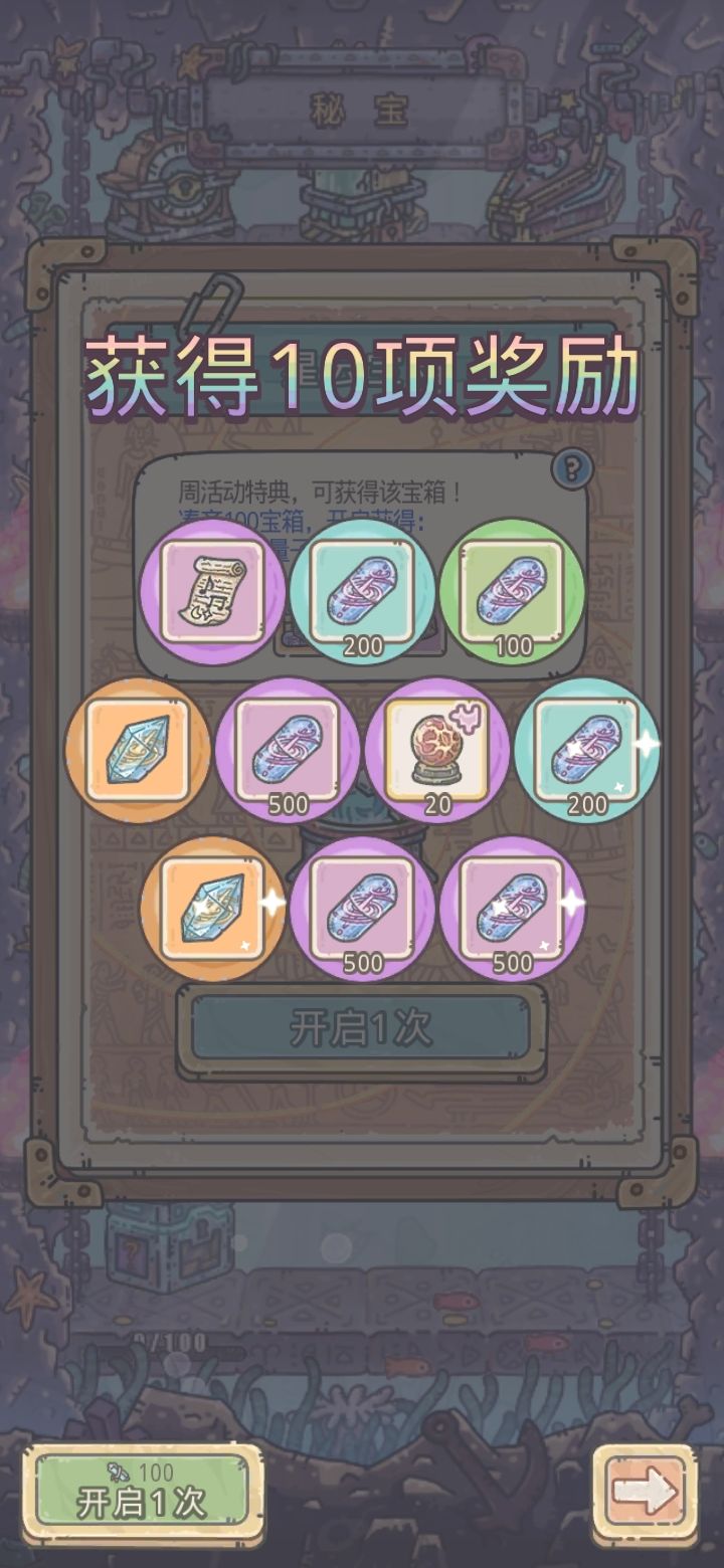 这不对吧 2