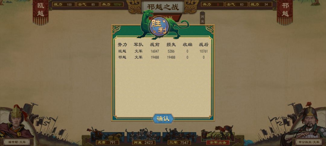 怎么办 真要等几十年吗?(复国主义) 3