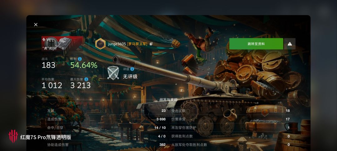 动态图片 8