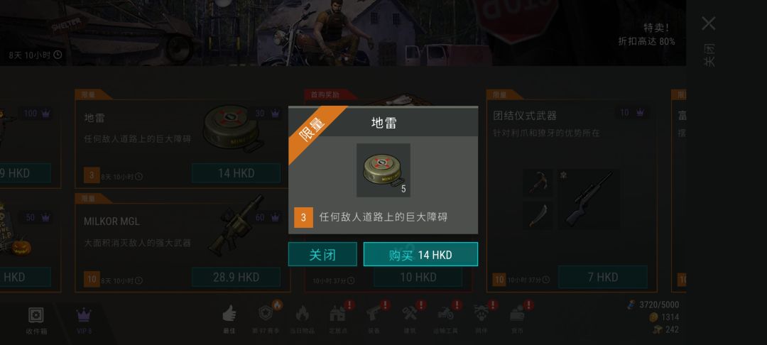 他真的，我哭死 2