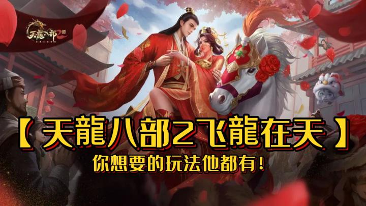 描绘出怎样的大侠形象呢！截图