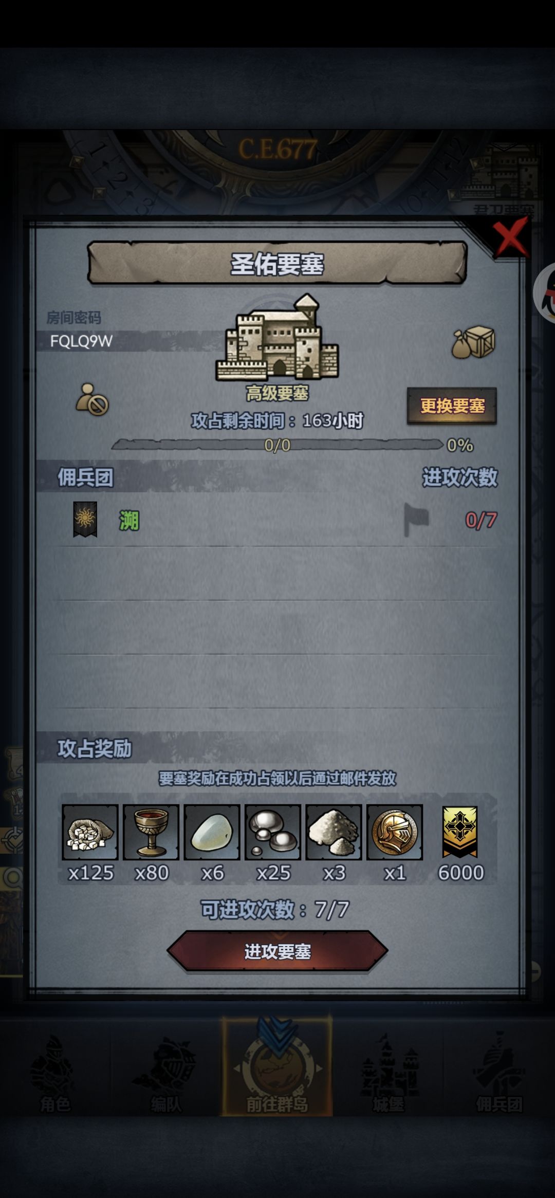 求助 2