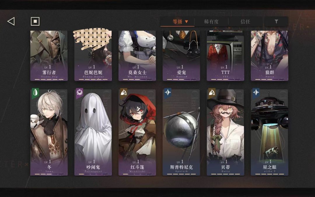 回坑懵逼玩家,有没有路过的大佬帮帮忙 3