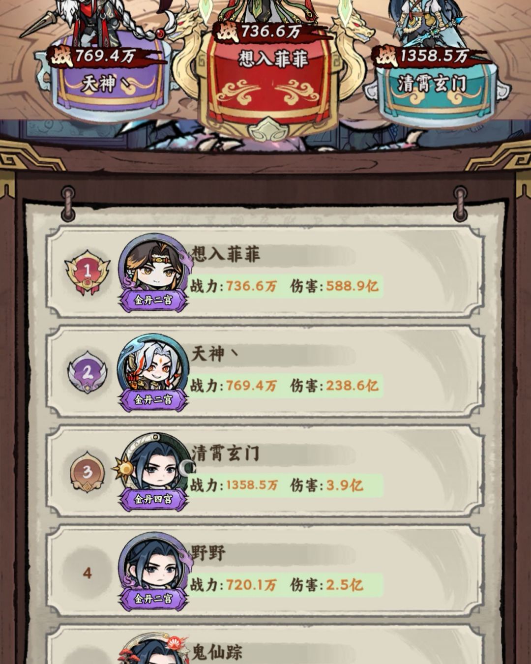 是BUG还是挂?? 1