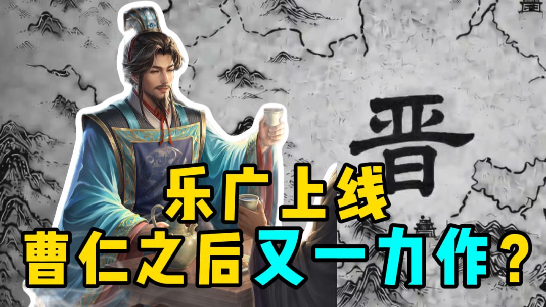 【名将杀】又一个烧脑武将？看完就懂了！截图
