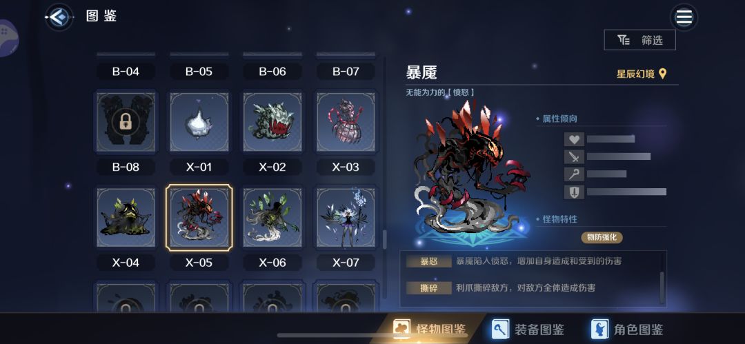 BS1-7枕头低练度法队逃课打法 2