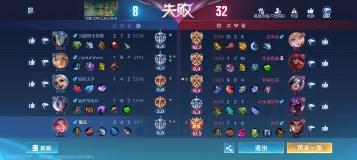 这样有意思吗?截图