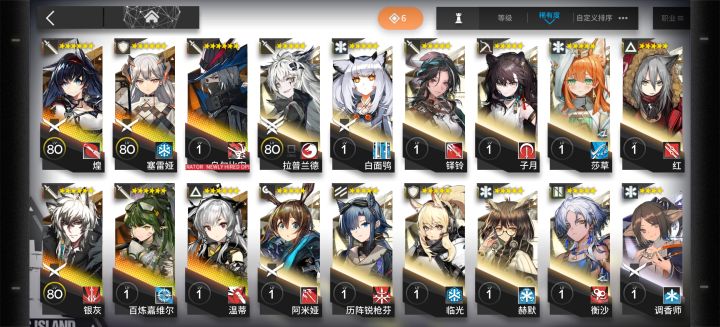 萌新入坑,剧情2-9截图
