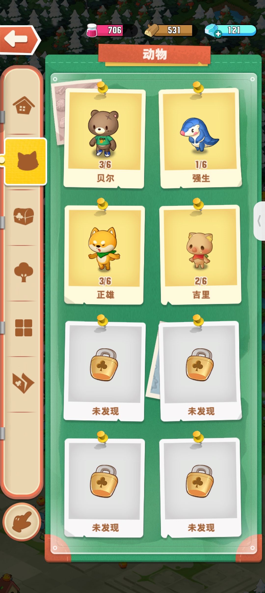 新人求助 3