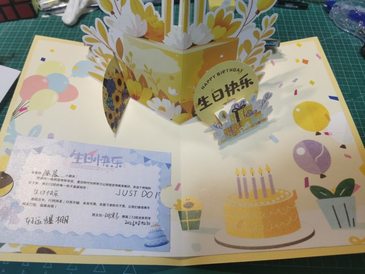 祝自己17岁生日快乐( ̄▽ ̄)截图