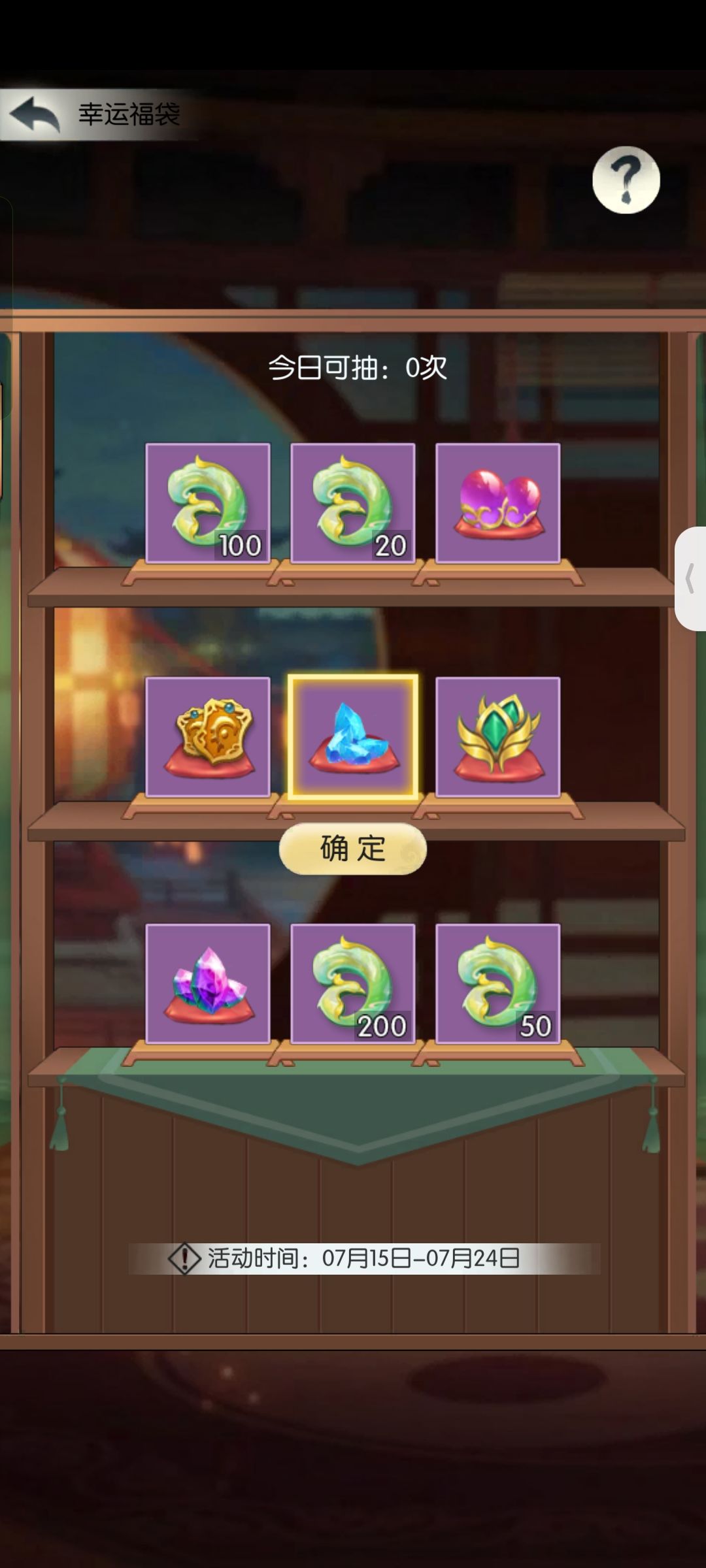 【六周年打卡】《无极仙途》六周年快乐! 1