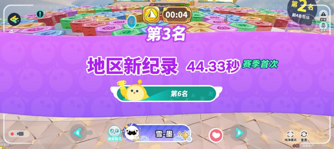 紫国一大堆 5