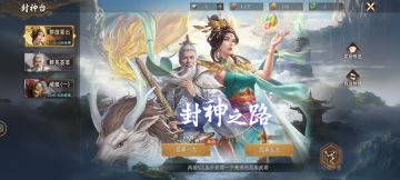 【成长篇】基础成长指南