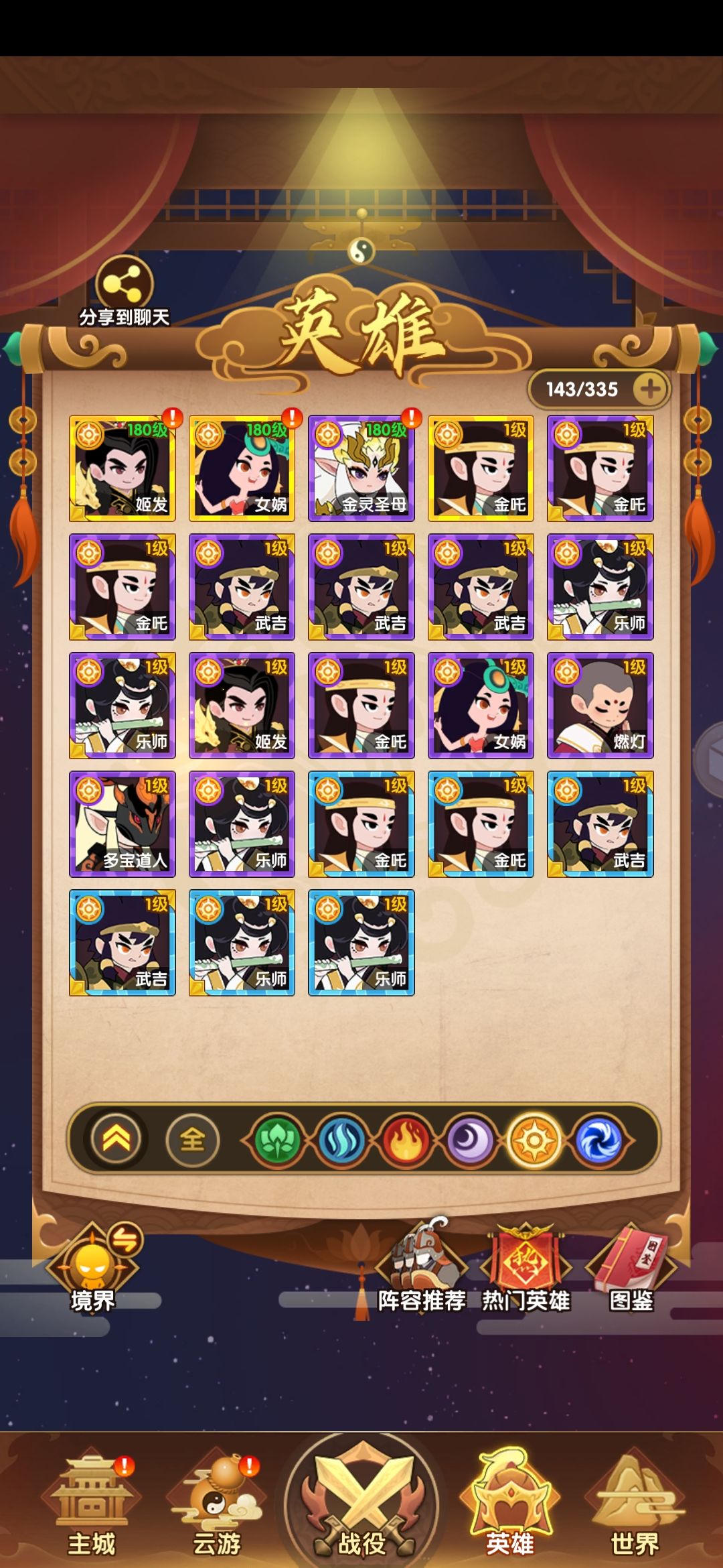 20天双卡，我这是不是废了？ 5