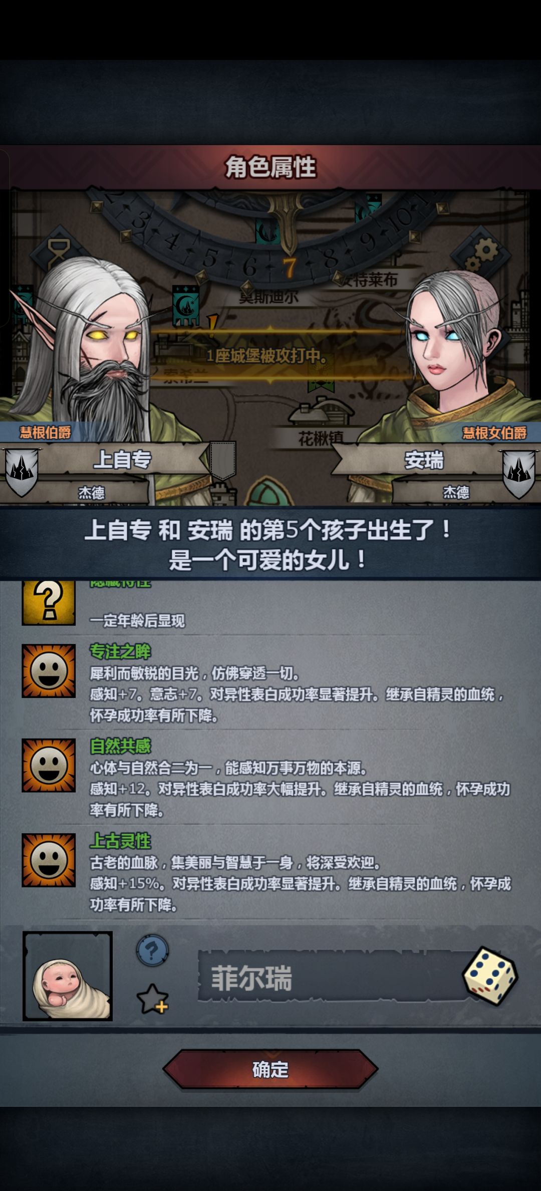 终于完整遗传了一个上自专了 2
