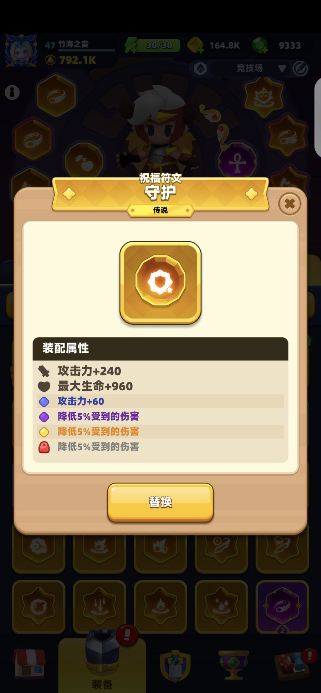 这俩哪个好用点? 1