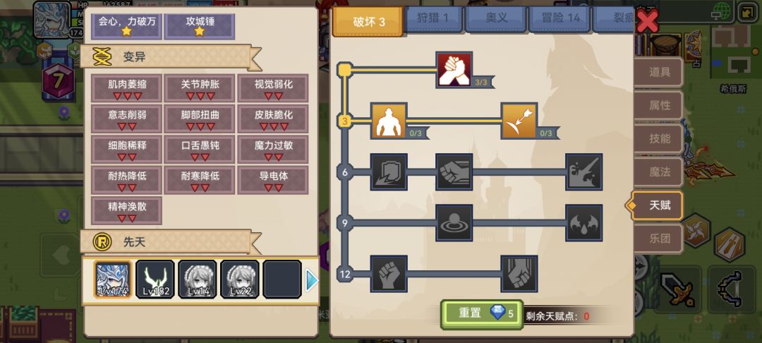 记录一下 11