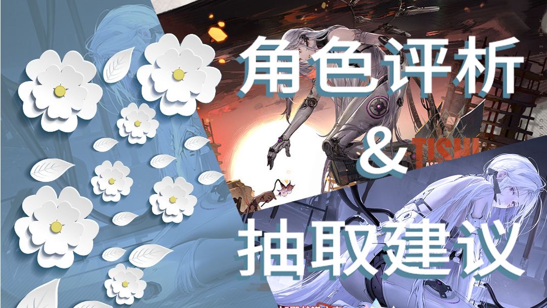 「炉·心」全攻略 缇诗 角色烙痕评析&萌新抽取使用指南 附兑换码截图