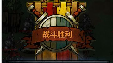 帕洛入侵杀敌站位掠骑版