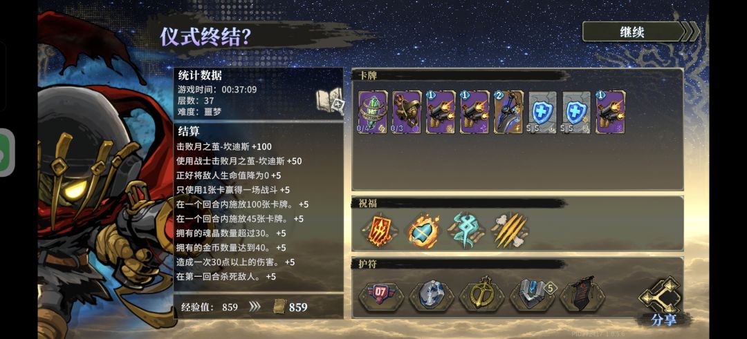 但凡没有顽强印记死一万次了 1