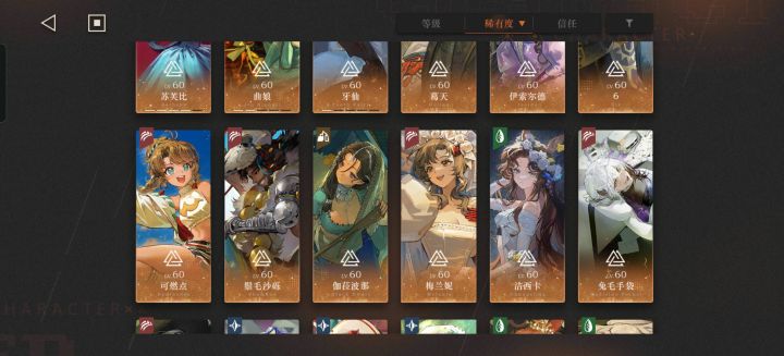 玩不转了,来大佬帮忙配队截图