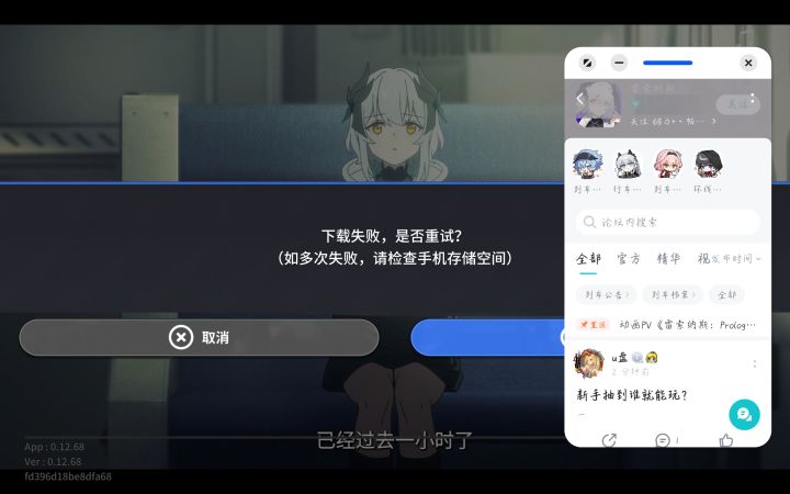 一直这样是怎么回事截图