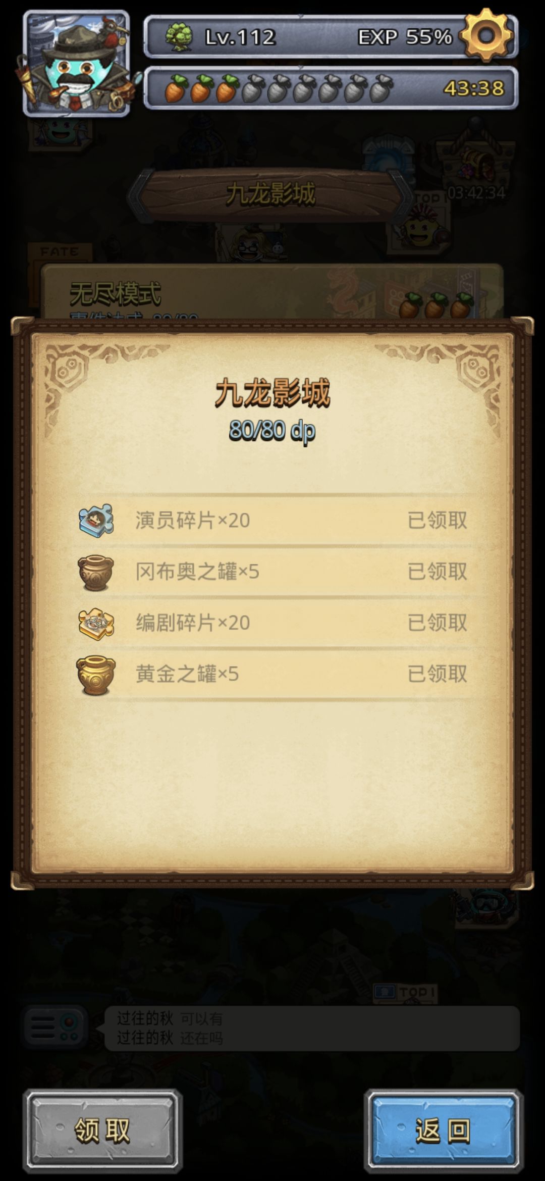 这个名场名是真吓人截图