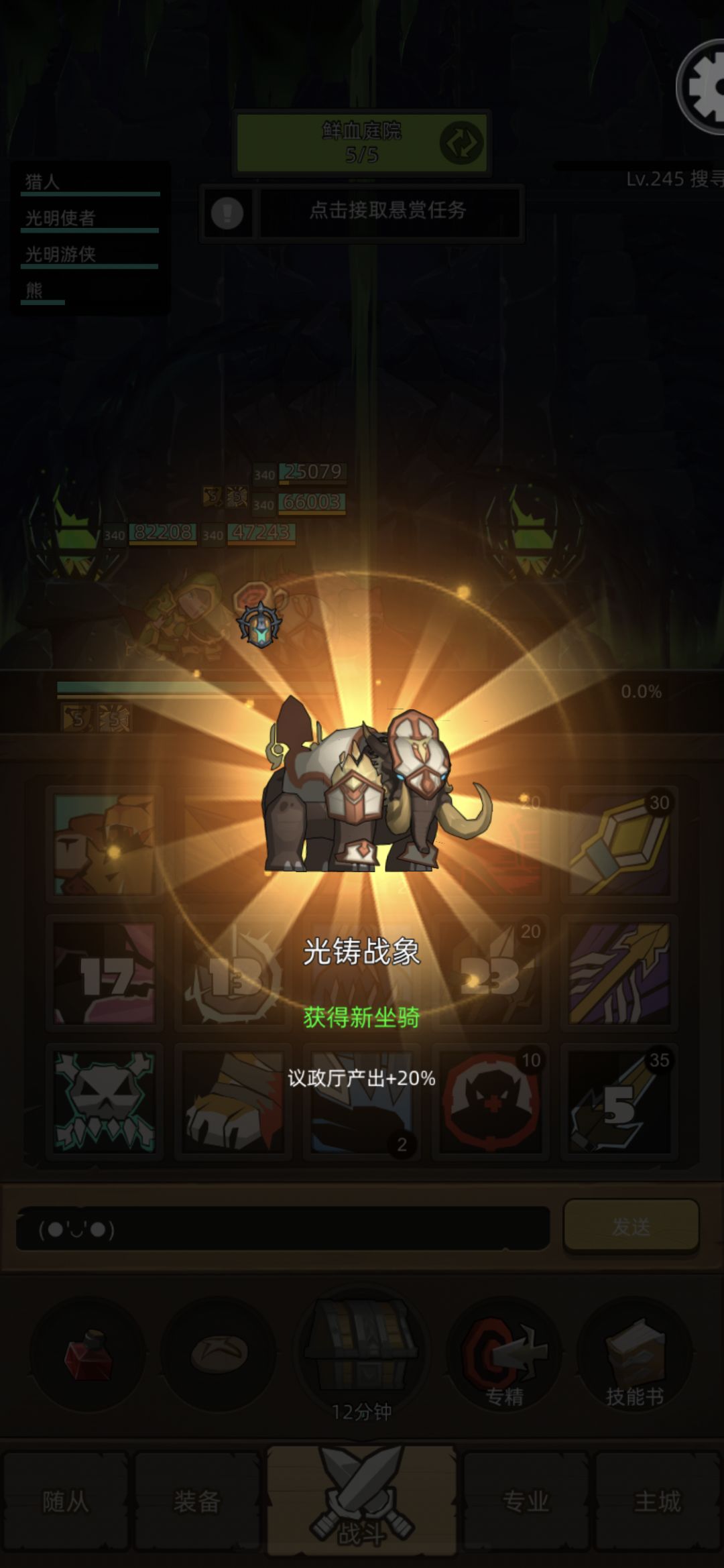一天出两 2
