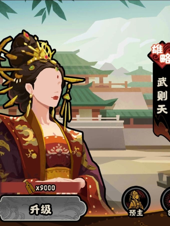 波则天 1