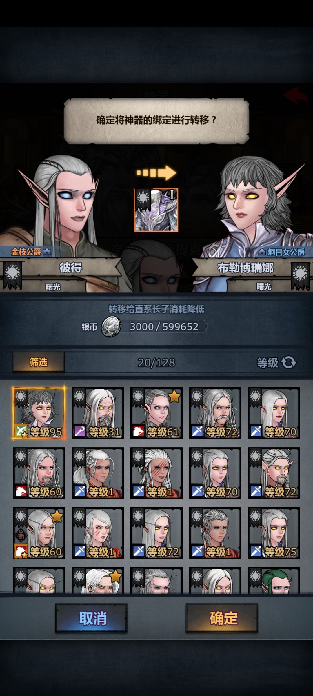 这怎么还要花3000 2