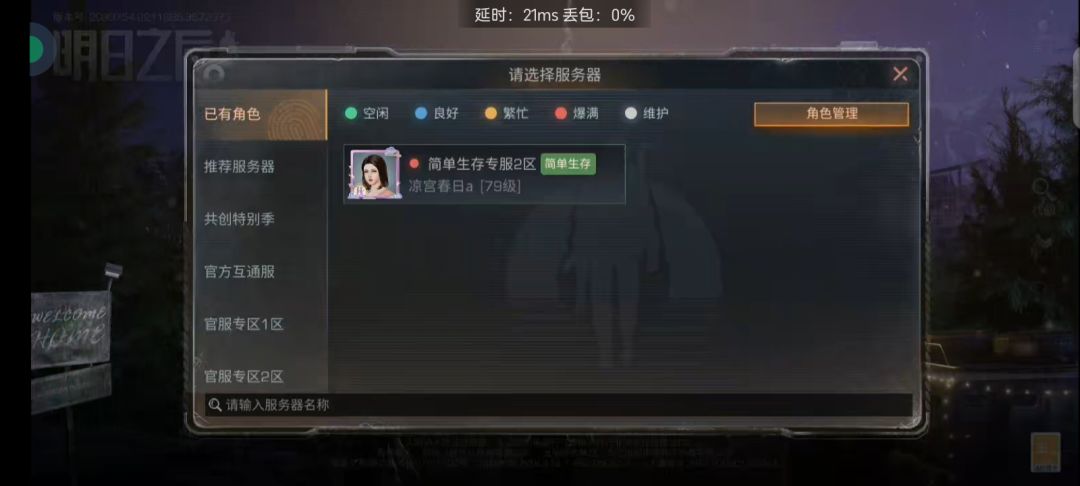 求tap大佬估号 1