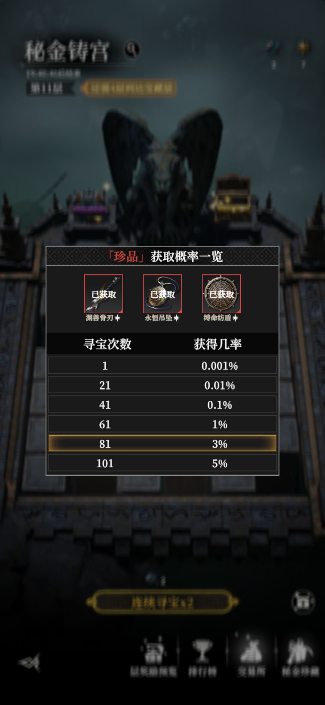 0氪活动白嫖3 神器真的假的 1