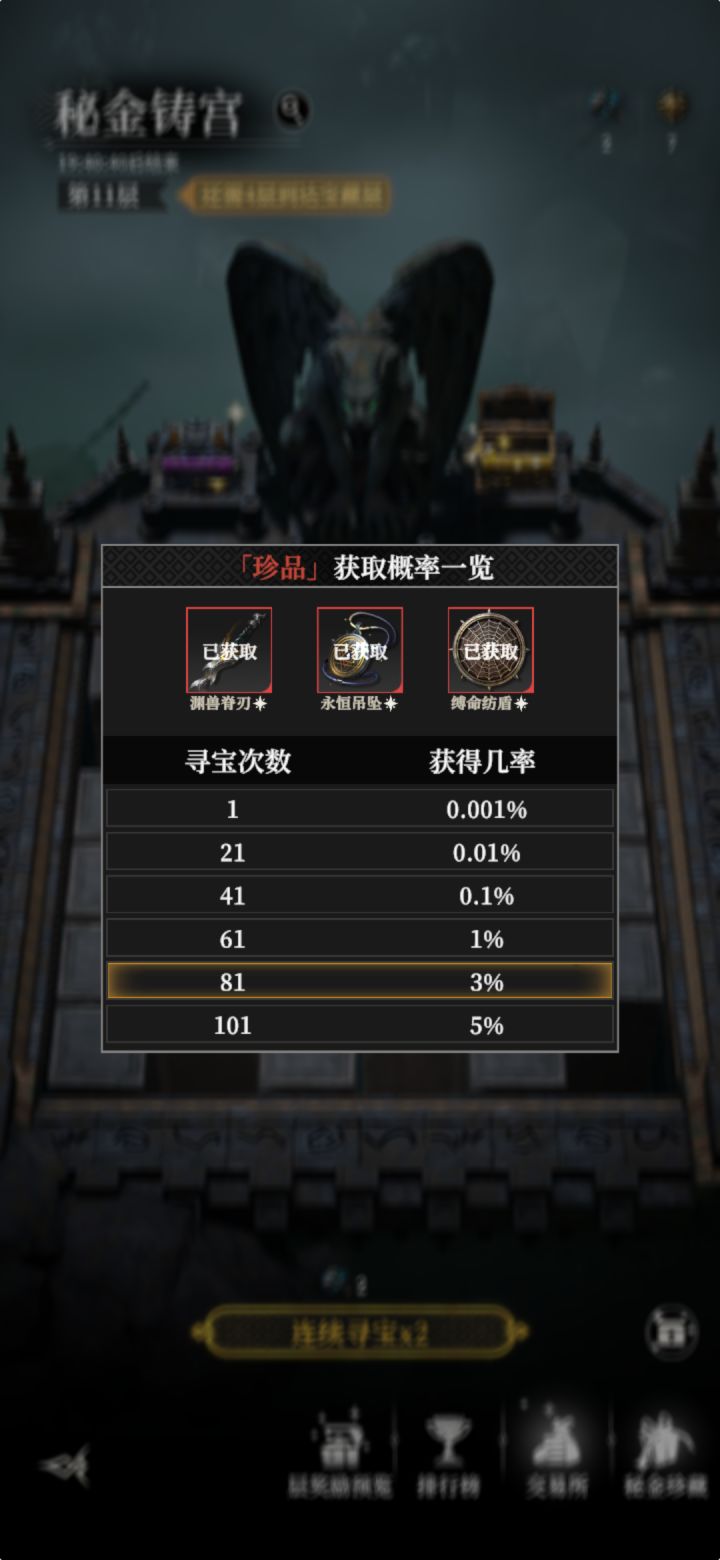 0氪活动白嫖3 神器真的假的截图