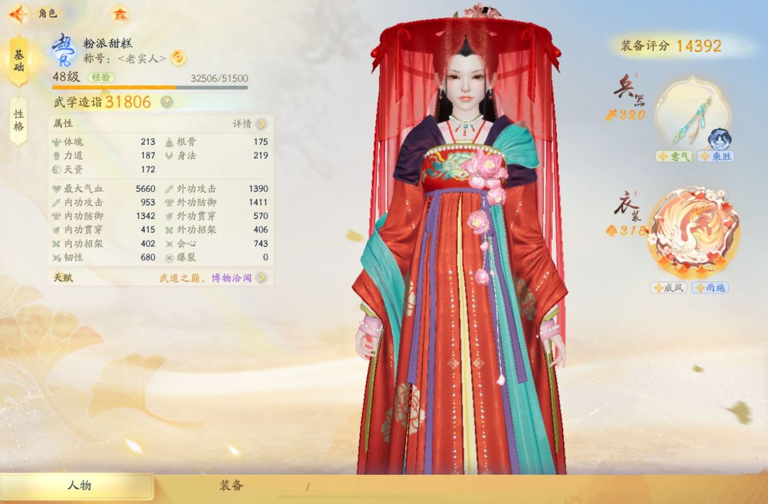 业余叫厂 2