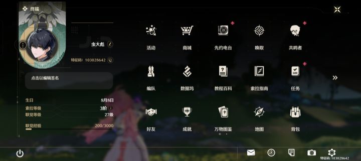 好两天又欠骂了?连续几天没发十连抽补偿了截图