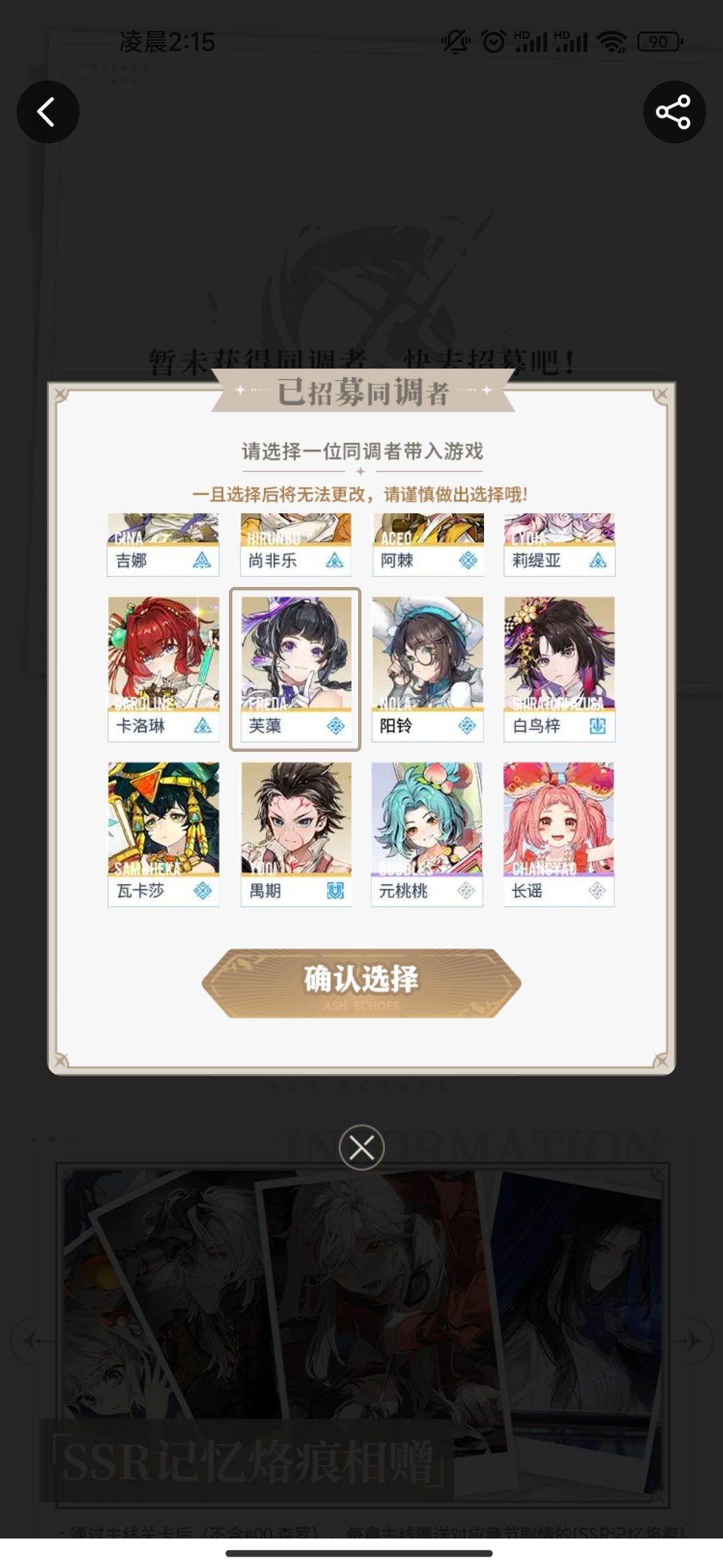 这活动带脑子人想出来的？截图
