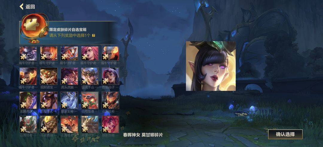 选什么比较好 3