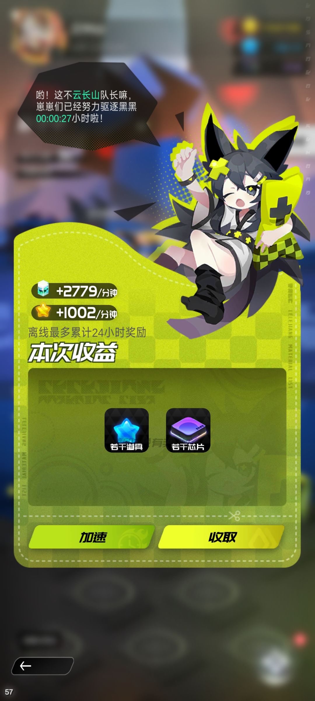 5350层才到1000黄星 1
