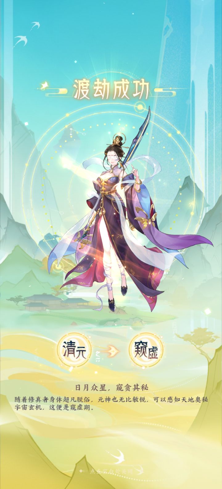 玩到这个境界的应该不多吧截图