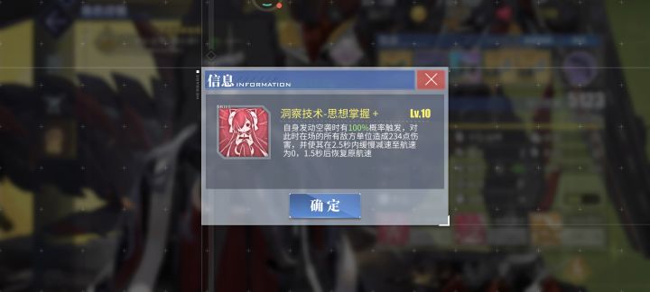 航母战列的伤害是实时计算还是锁面板的截图