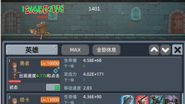 游戏攻略(1.3.6版本)