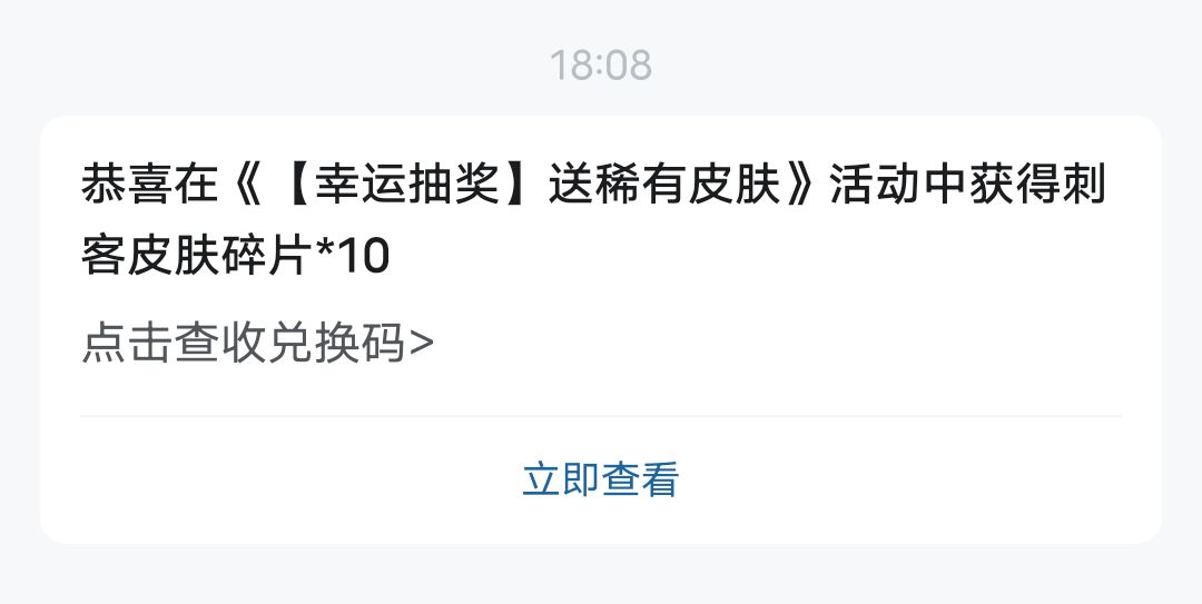 中奖了,爽歪歪,必须好评 1