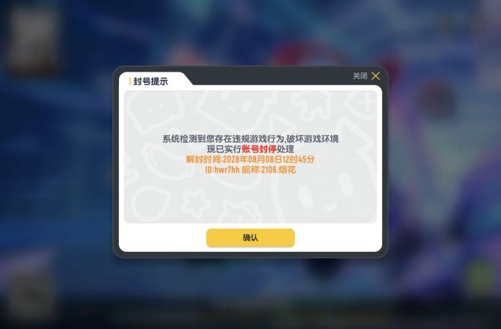 ?我团竞37杀怎么你了截图
