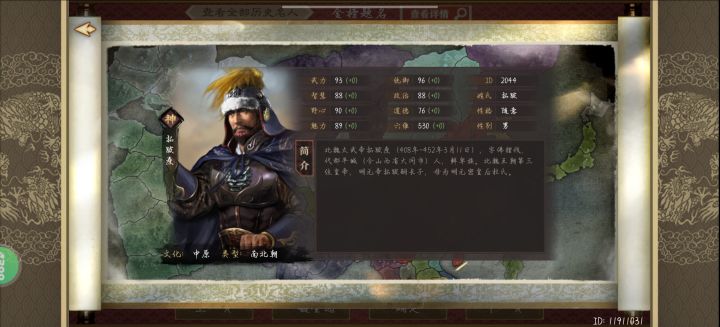 这个神有什么用吗截图
