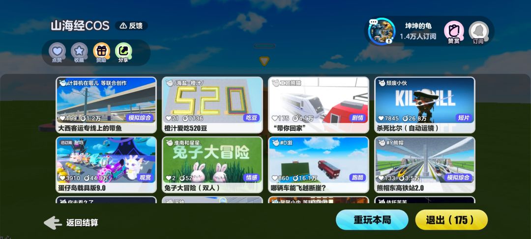 动态图片 18