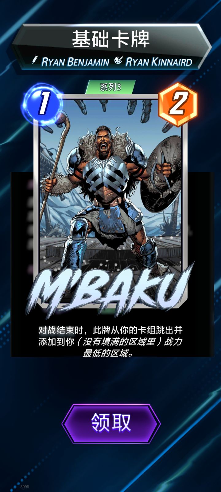 0分卡,不想玩了截图