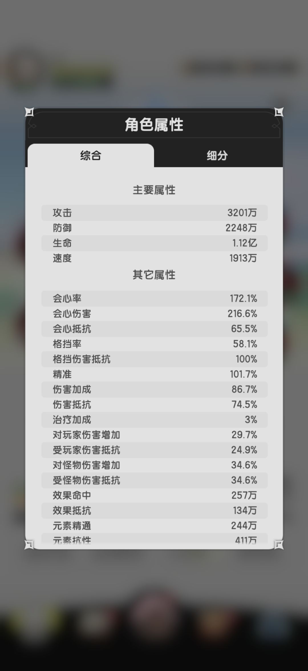 面板如下，选左还是选右 2